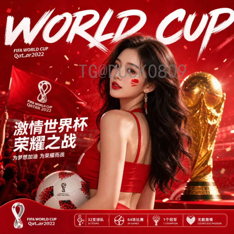 2026国际足联世界杯完整比赛日程查询：赛程表、分组与关键日期